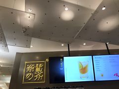 -奈雪的茶(市百一店)