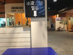 -芭提雅Amporn Seafood自助餐厅