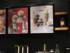 -星巴克(苏州西蒙店)
