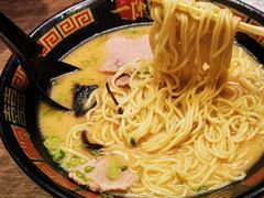 -一兰拉面(新宿中央东口店)