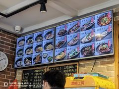 菜单-好這口重庆小面(总店)