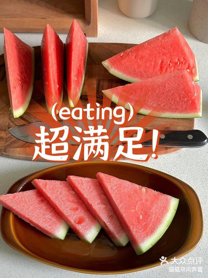 20 关注 买到了梦中情瓜而已 #优质笔记萌芽计划就在大润发随便转转