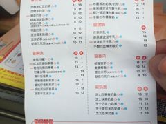 菜单-沪上阿姨·精选茶饮(唐山新街北口店)