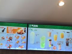 -德克士(前门店)