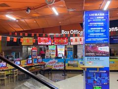 -卢米埃影城(苏州园区华润杜比全景声激光店)