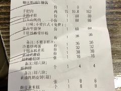 -格日勒阿妈蒙古厨房(大召店)
