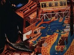 -豫园