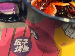 -匠子烤鱼(上邦百汇城店)