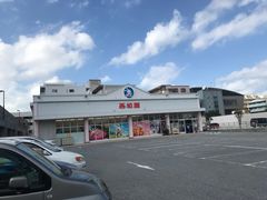 -西松屋(那霸新都心店)