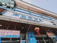 -南诏风情岛