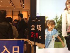 -上海第一八佰伴