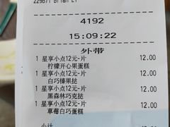 -星巴克(北京通州新光大中心店)