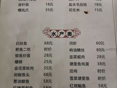 -双桥饭店(锦溪店)