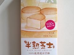 -味多美蛋糕(灯市口店)
