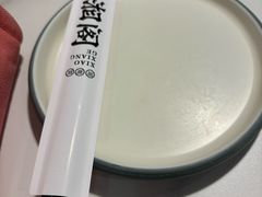 -潇湘阁(昆泰国际大厦店)