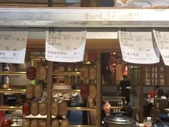 门面-掌柜的店·河南菜(新天地店)