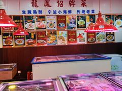 -红灯笼龙凤饭店(宁波老字号店)