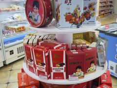 -百年义利(幸福大街店)
