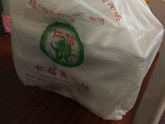 -仁信双皮奶(东川路店)