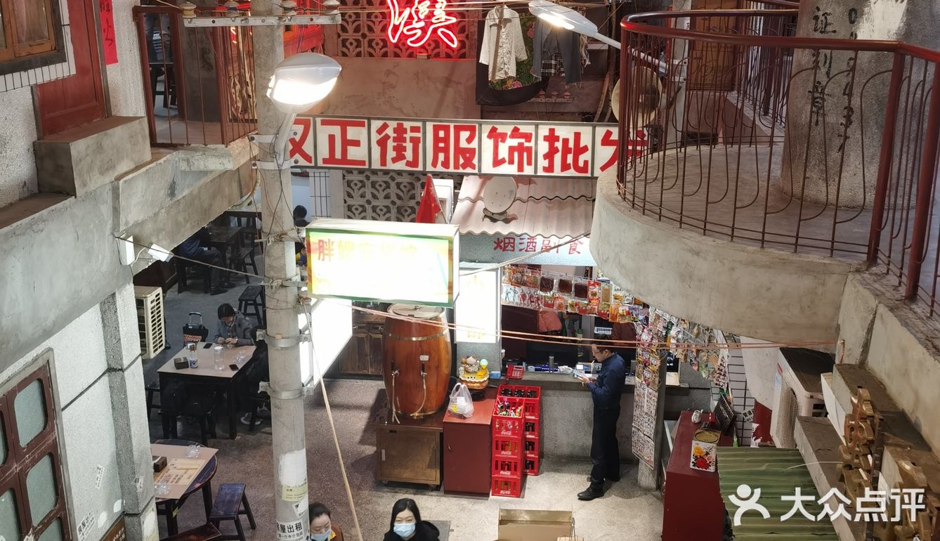 探店[爱心]汉小城[爱心]一家老汉口的味道[亲亲][亲亲]