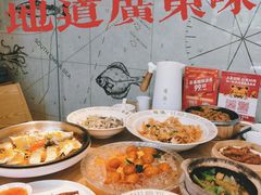 -粤集·手工粤菜(皇庭广场店)