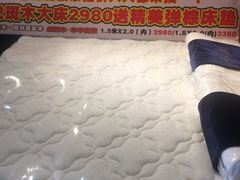 -好运来家具广场(石槎路店)