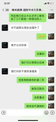 -峰尚美颜·半永久化妆美睫纹眉