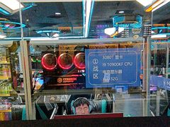 -任我游电竞(朝外店)