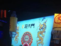 -巴九门老火锅(来福士打望店)