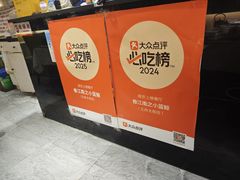 -眷江南之小蓝鲸(王府大街店)