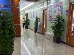 -茂菊口腔连锁(浦东南路店)