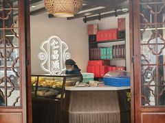-仁昌顺(震泽店)