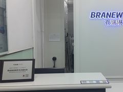 -布瑞琳洗衣(新城国际一期店)