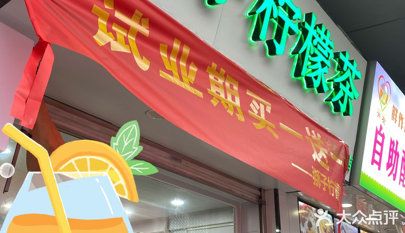 是看到买一送一活动，也不贵