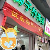 是看到买一送一活动，也不贵
