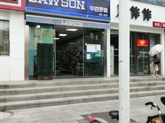 -中百罗森(新武展店)