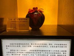 -泸州老窖景区