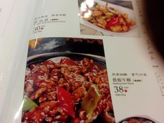 菜单-川人百味(金安中央大街店)