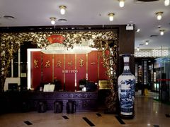 -广州酒家(文昌总店)
