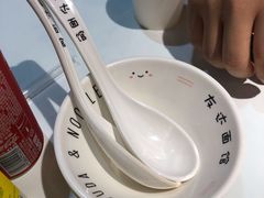 -友达面馆(广州总店)