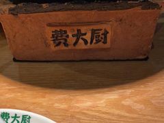 -费大厨辣椒炒肉(万家丽一店)