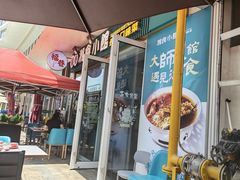 -福巷湘食小馆·猛火现炒(上海首店)