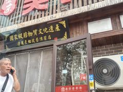 -盛京美食佳坛肉馆(沈阳总店)