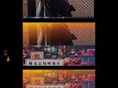 -澳门陈光记烧味饭店(万象城店)