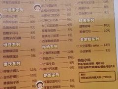 android_upload_pic-沪上阿姨鲜果茶(华新大街店)