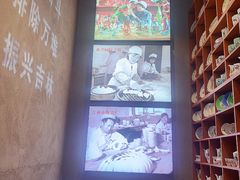 -新兴园饺子馆(河南街店)