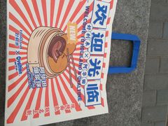 -好利来(马家堡店)