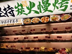 -李不管把把烧(天府三街店)