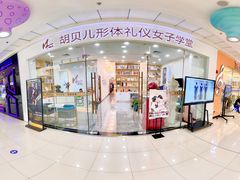 -万达广场(惠州大亚湾店)