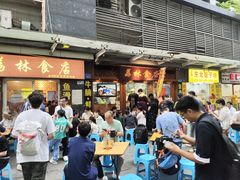 -荔林食店(西华路店)